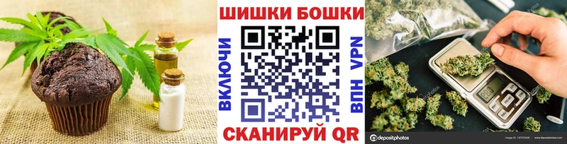 продажа наркотиков  Козловка  Печенье с ТГК марихуана 