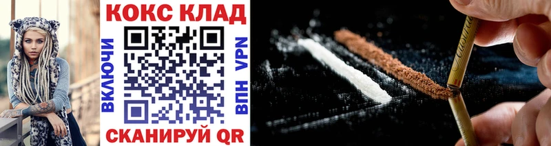 КОКАИН VHQ  ОМГ ОМГ ТОР  Козловка  как найти  