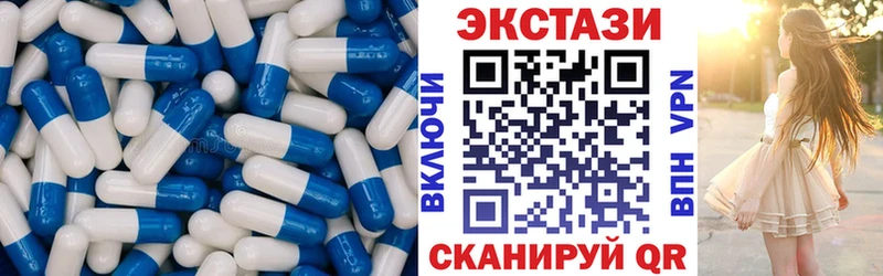 Ecstasy VHQ  Козловка 
