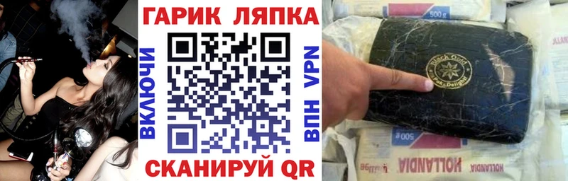 как найти закладки  Козловка  ГАШ гашик 