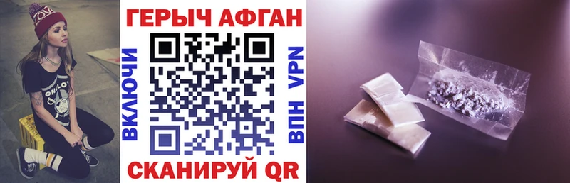 Героин белый  Козловка 