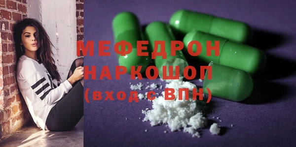 наркотики Киреевск