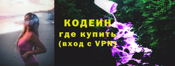 мефедрон мука Каменск-Шахтинский