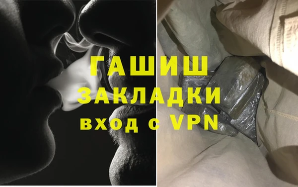 молекула духа Киренск