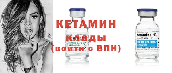 молекула духа Киренск