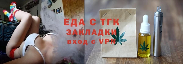 молекула духа Киренск