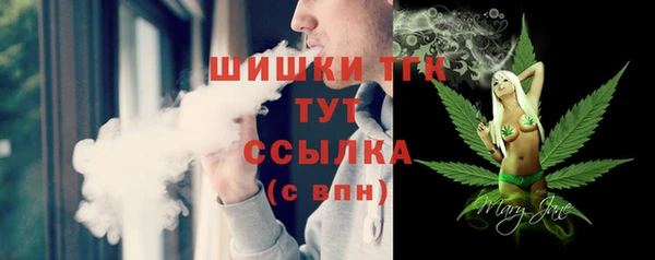 мяу мяу кристалл Карталы