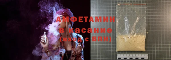 гашишное масло Каменногорск