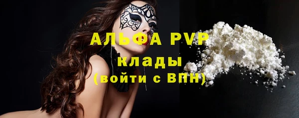 apvp Кинешма