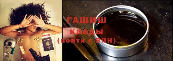 марихуана Гатчина