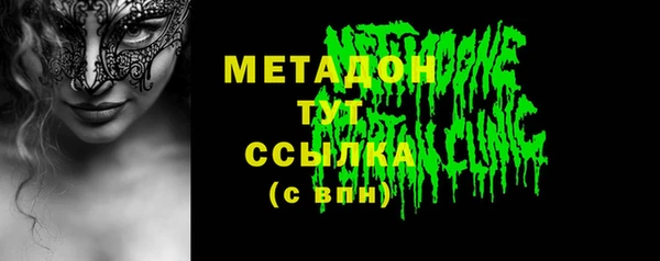 мяу мяу кристалл Карталы