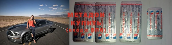 MDMA Premium VHQ Козельск