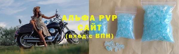 наркотики Гвардейск