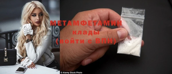 каннабис Каменка