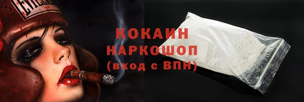 не бодяженный Касимов