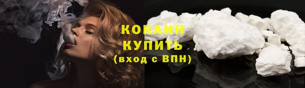 молекула духа Киренск