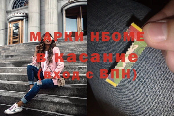 молекула духа Киренск