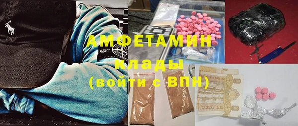 молекула духа Киренск