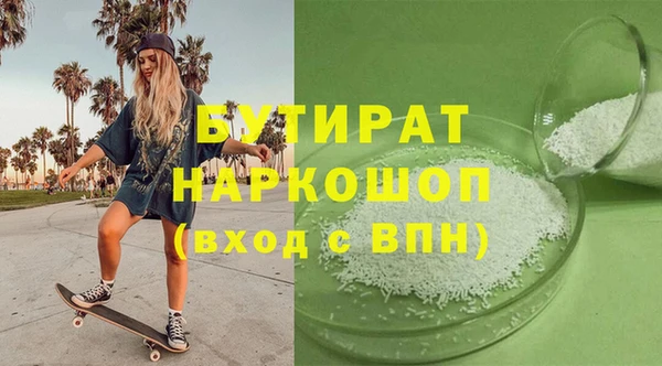 наркотики Киреевск