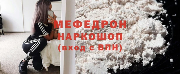кристаллы Галич
