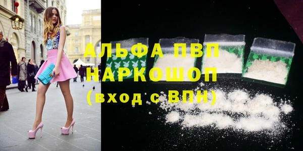 молекула духа Киренск