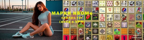 мяу мяу кристалл Карталы