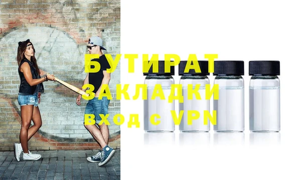 apvp Кинешма