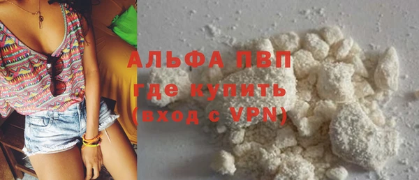 apvp Кинешма