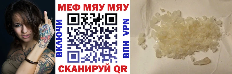 МЯУ-МЯУ VHQ  Козловка 