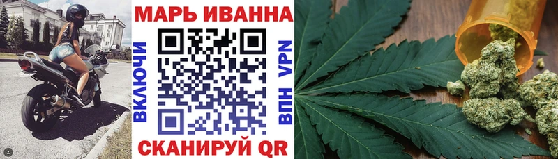 Конопля тримм Козловка